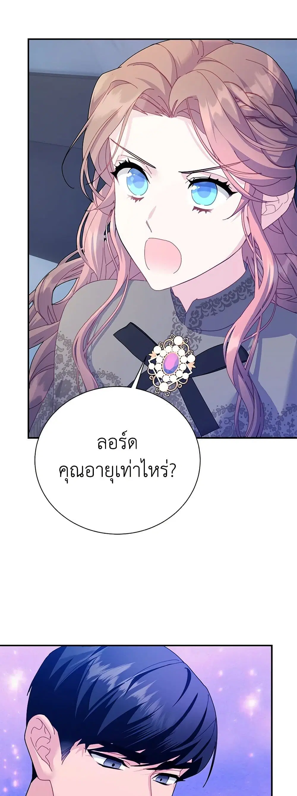 หน้า 18 จาก 45