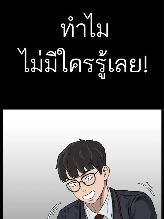 หน้า 130 จาก 160
