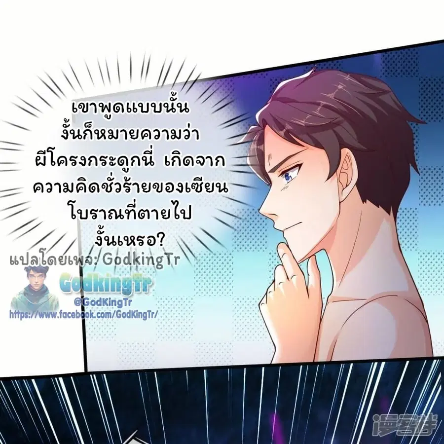 หน้า 22 จาก 23