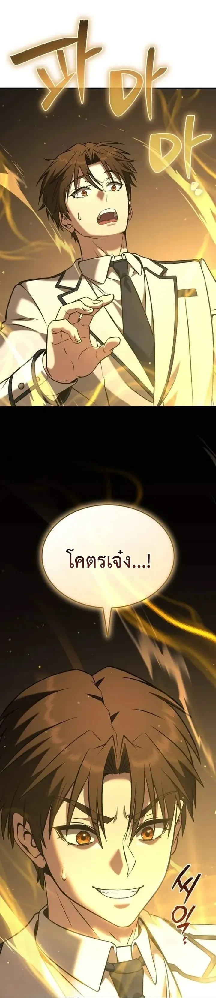 หน้า 27 จาก 28