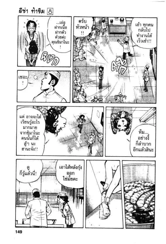 หน้า 9 จาก 28