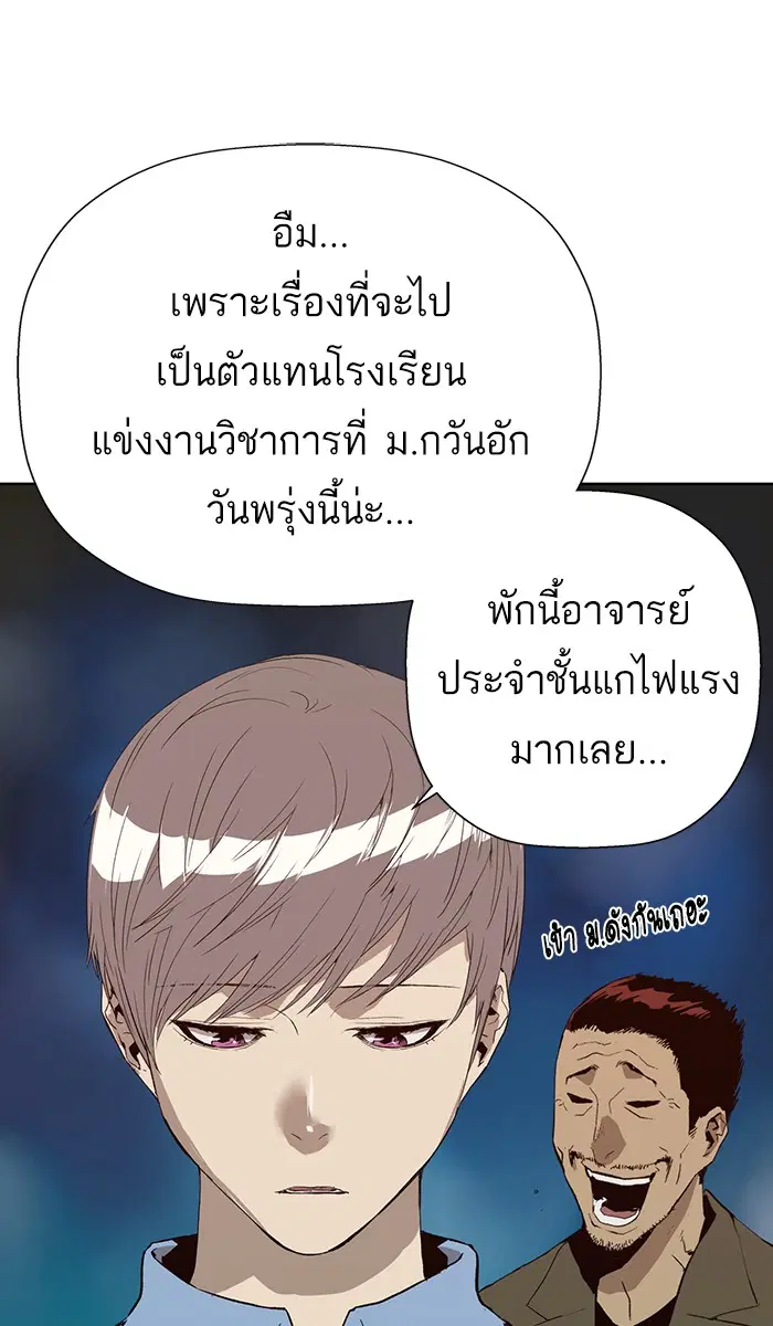 หน้า 63 จาก 111
