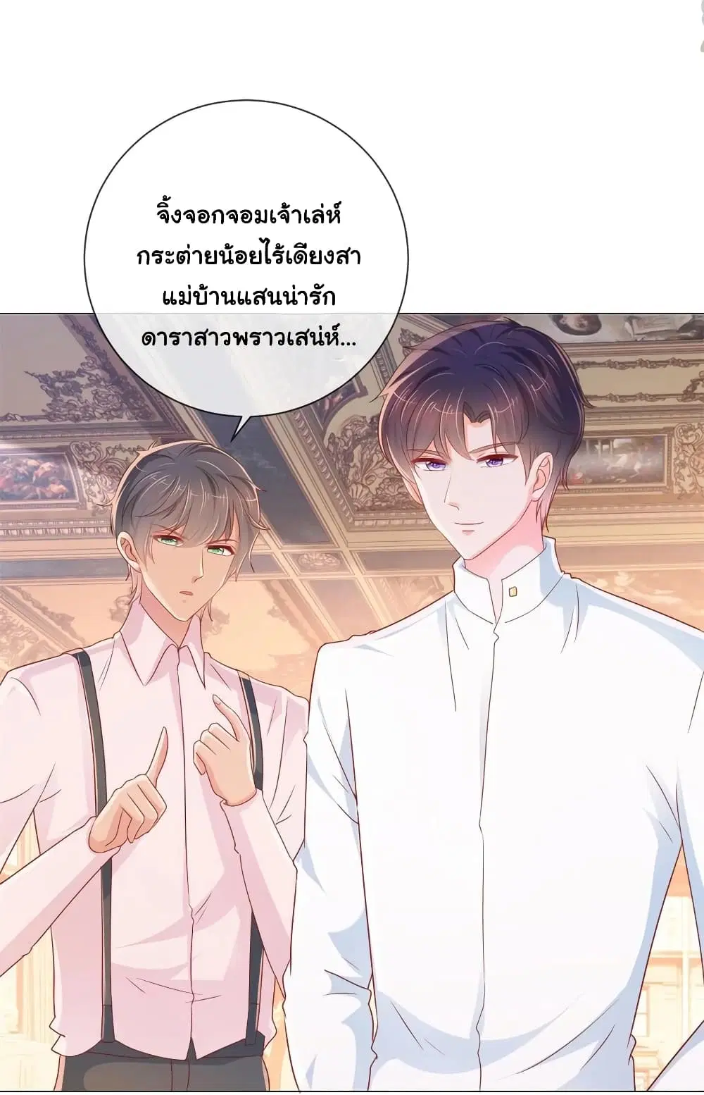 หน้า 8 จาก 35