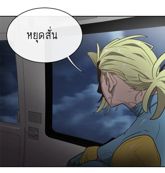 หน้า 90 จาก 109