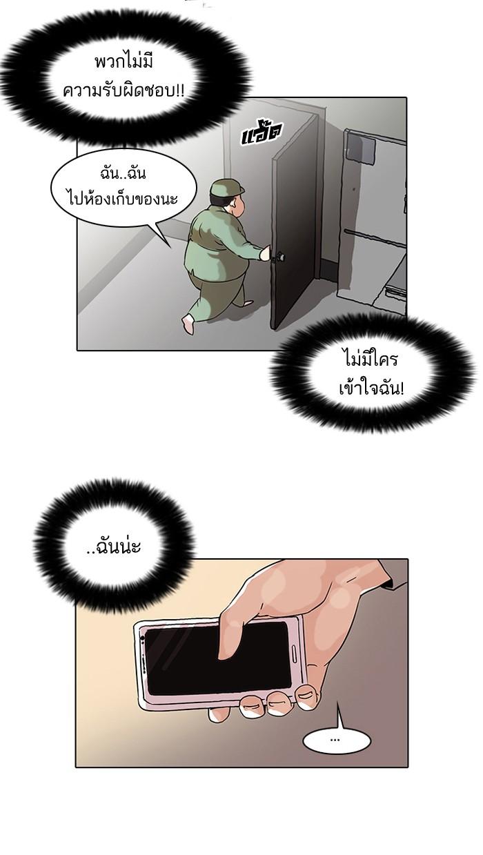 หน้า 23 จาก 57