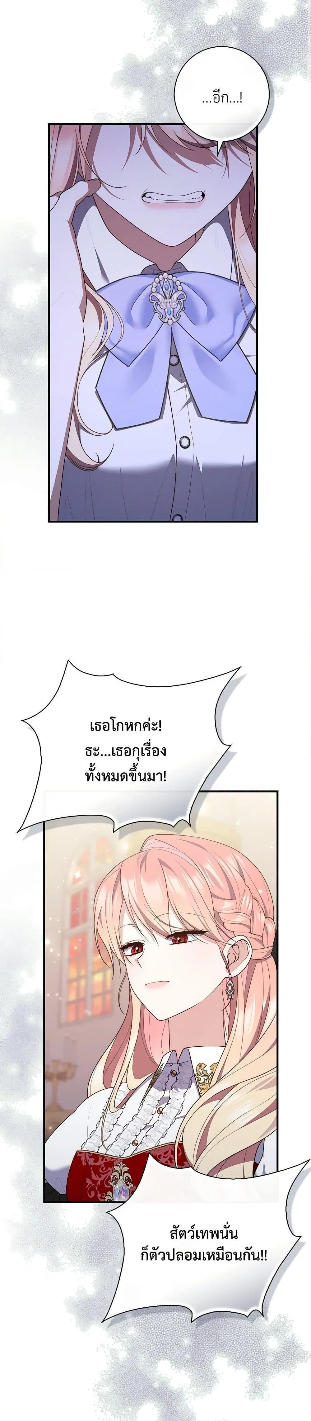 หน้า 32 จาก 40