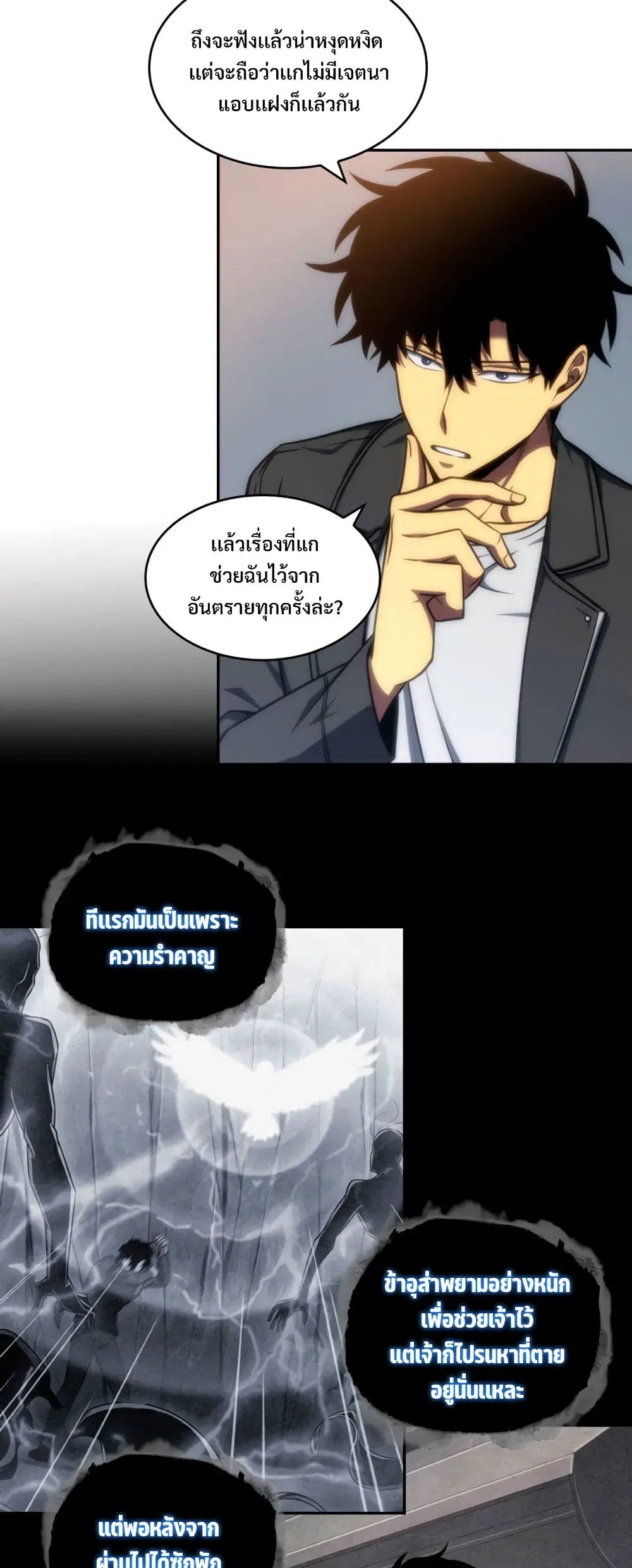 หน้า 10 จาก 40
