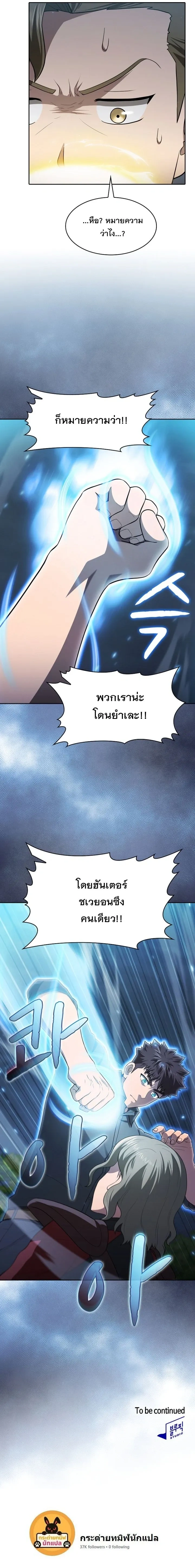 หน้า 24 จาก 24
