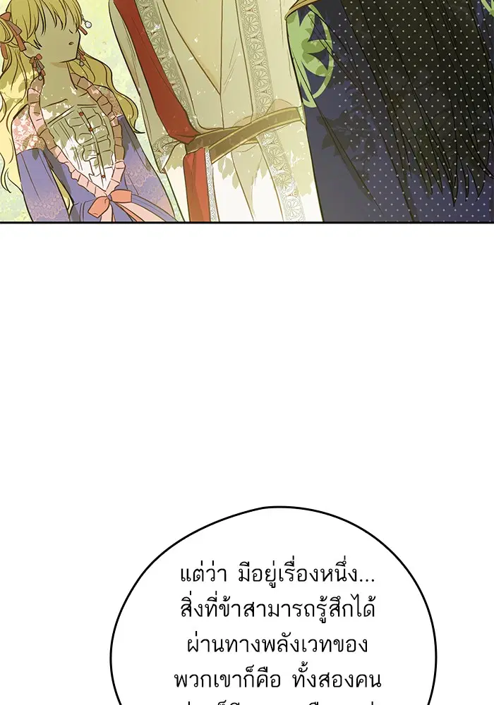 หน้า 12 จาก 96