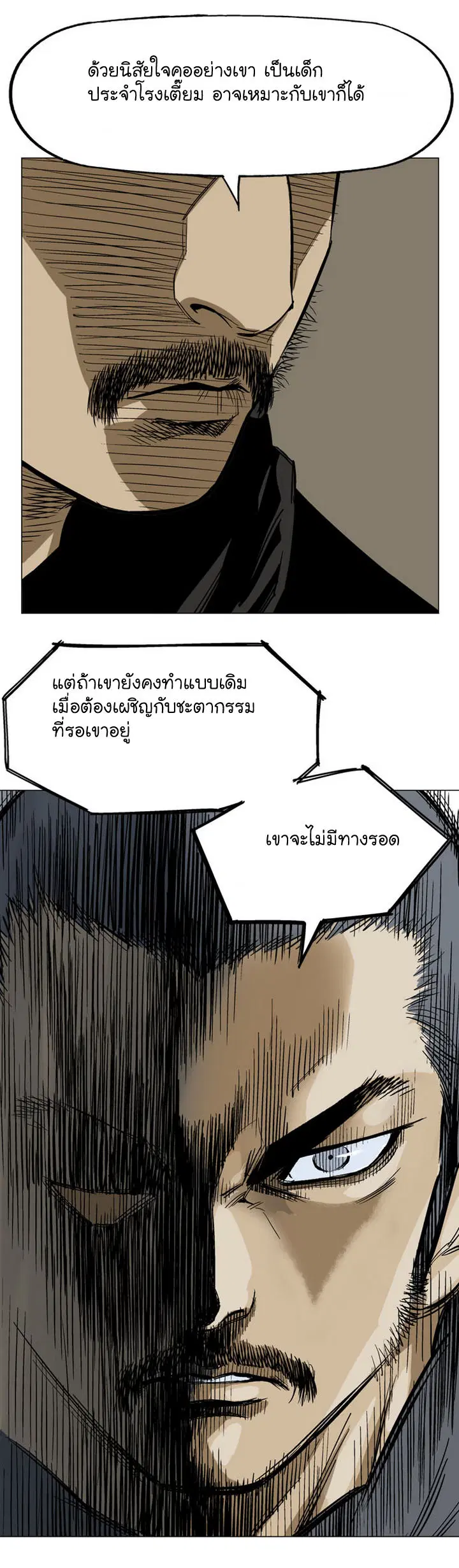 หน้า 26 จาก 38