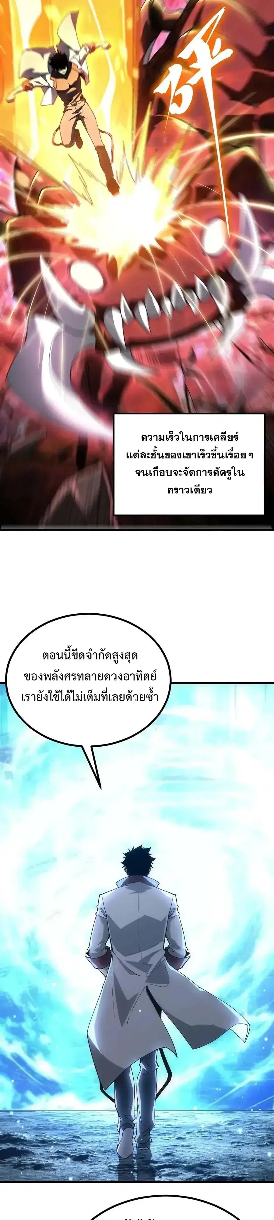 หน้า 3 จาก 27