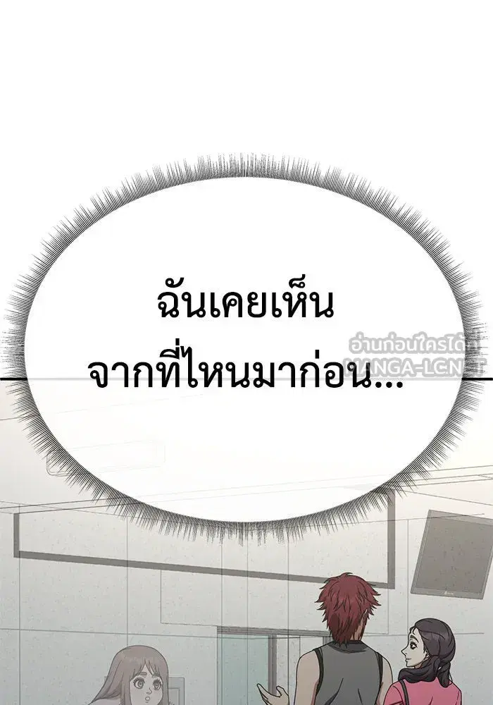 หน้า 3 จาก 187