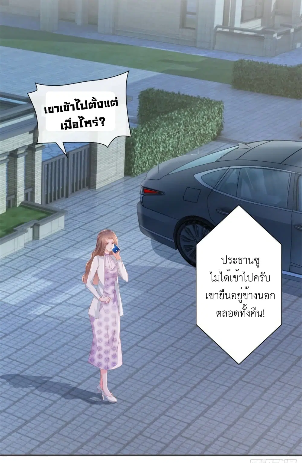 หน้า 29 จาก 39