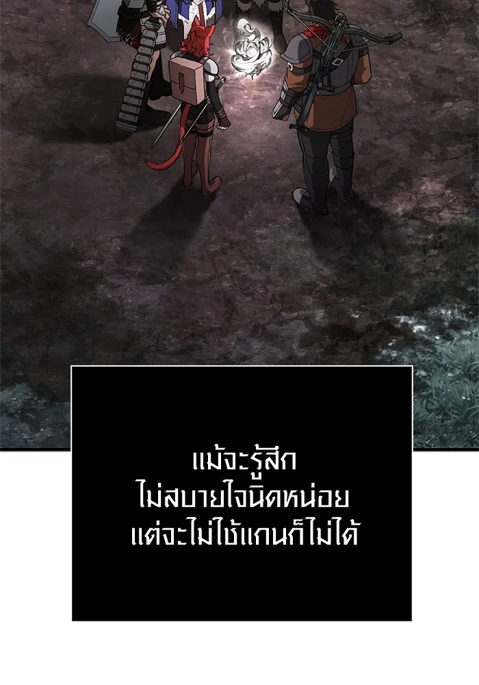หน้า 181 จาก 187