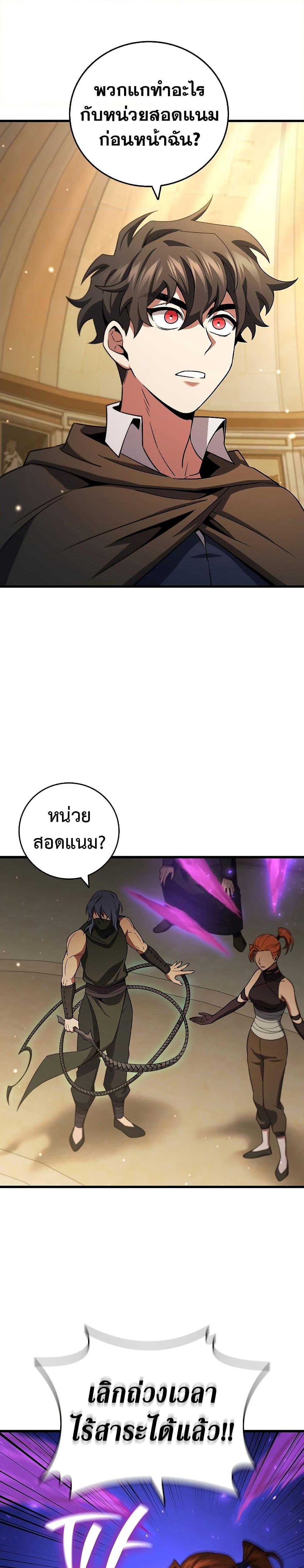 หน้า 12 จาก 31