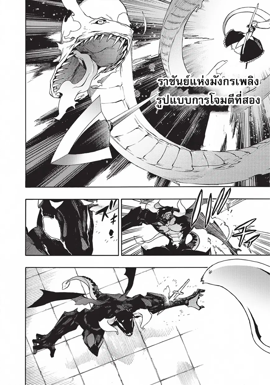 หน้า 10 จาก 21