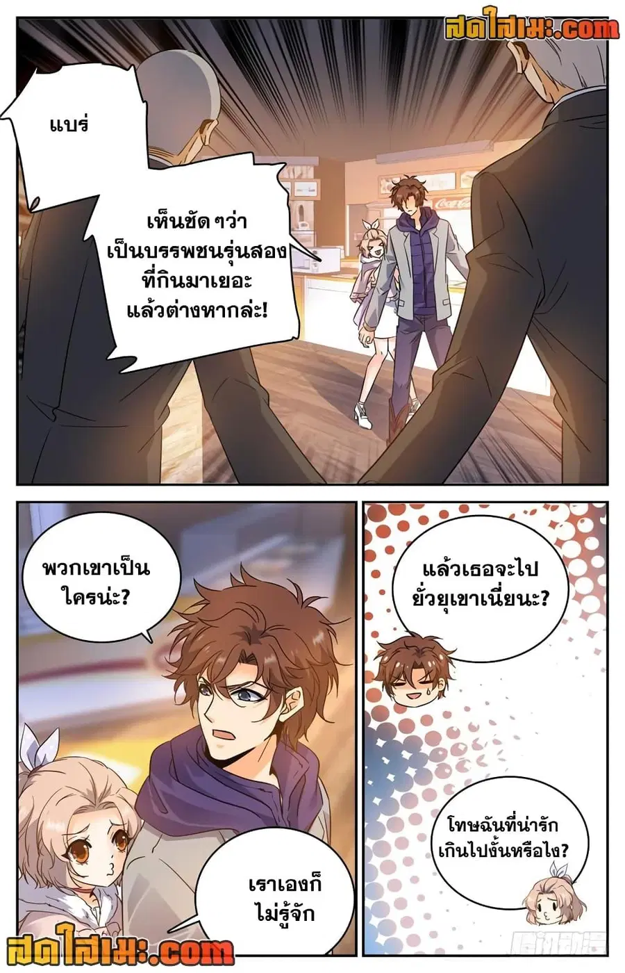 หน้า 7 จาก 13