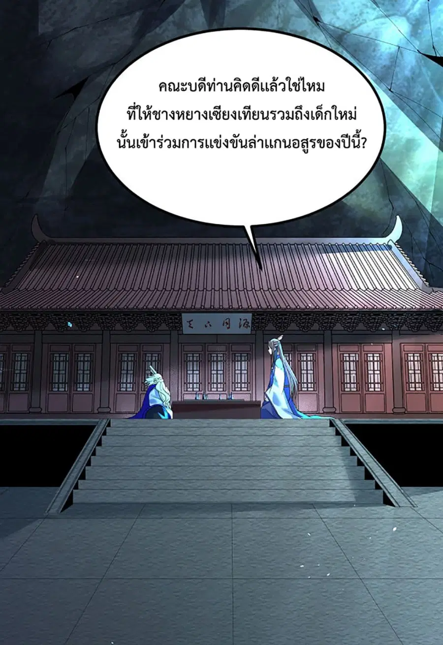 หน้า 5 จาก 41