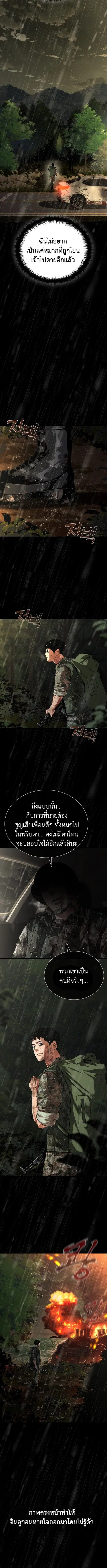 หน้า 9 จาก 10