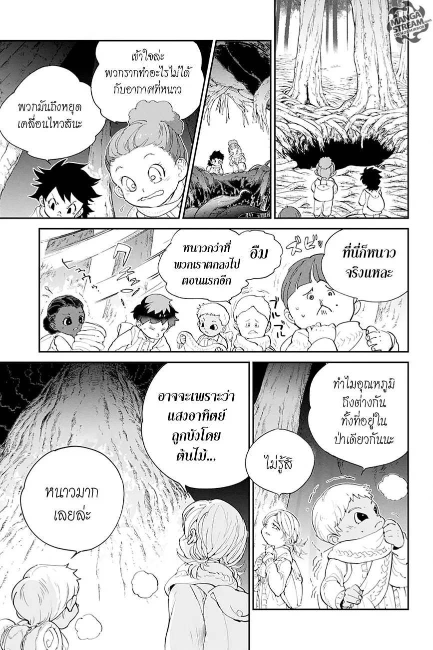 หน้า 3 จาก 19