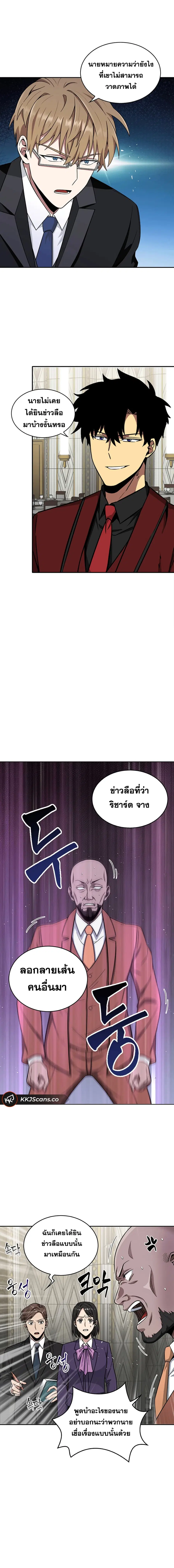 หน้า 7 จาก 20