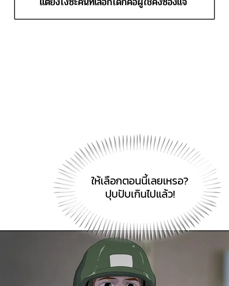 หน้า 106 จาก 108