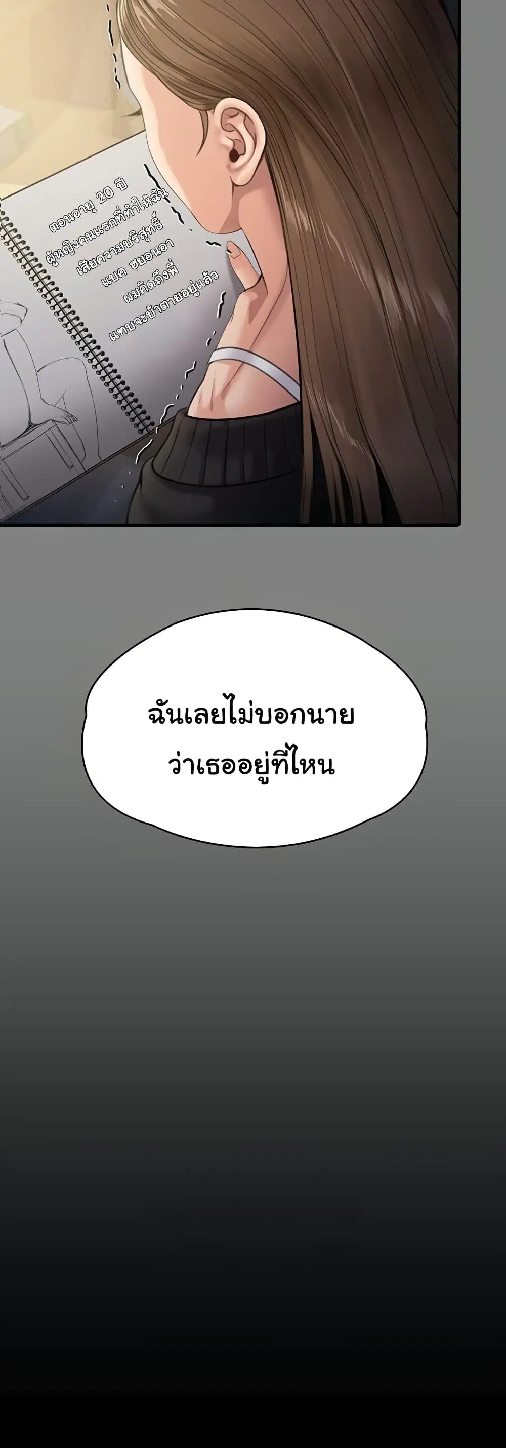 หน้า 21 จาก 80