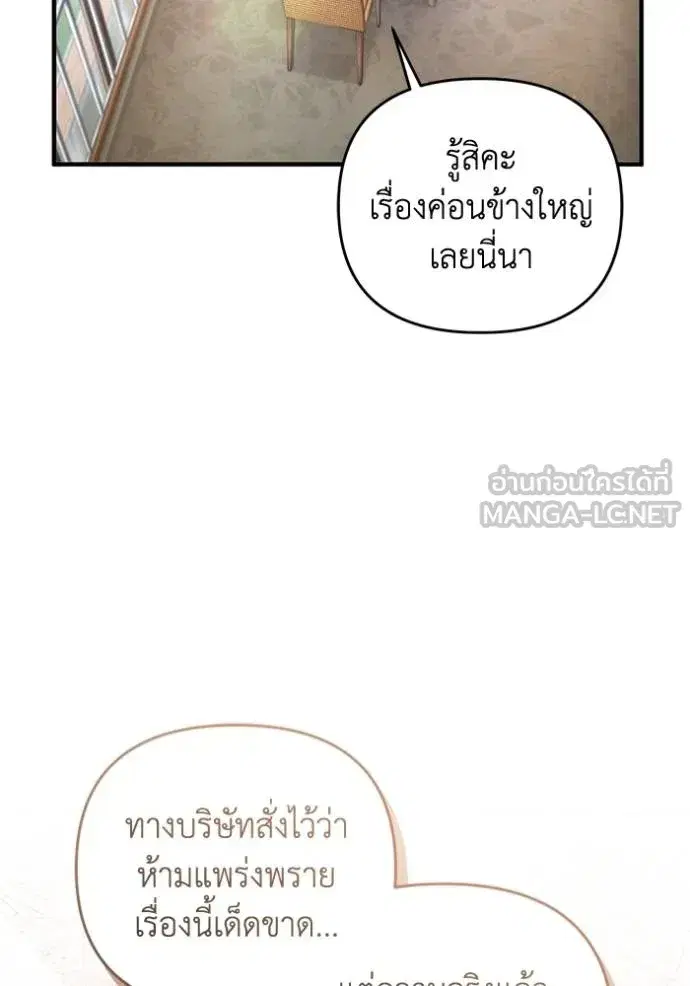 หน้า 7 จาก 115