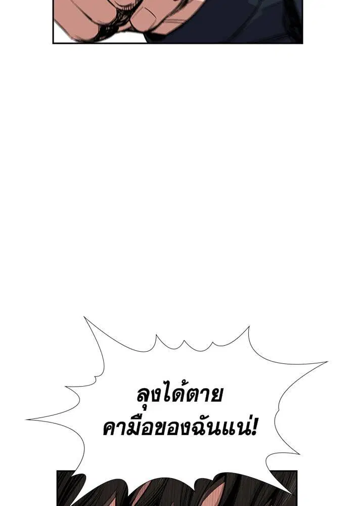 หน้า 94 จาก 133