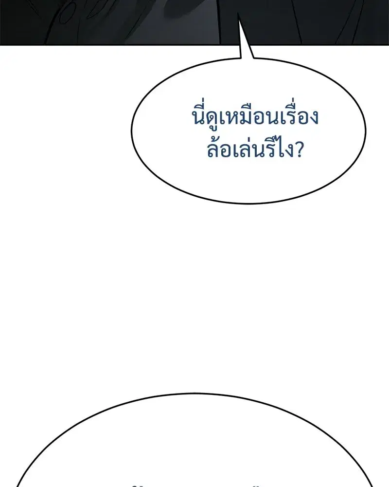 หน้า 113 จาก 230