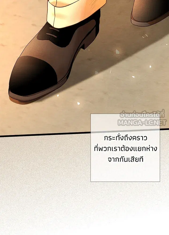หน้า 15 จาก 111