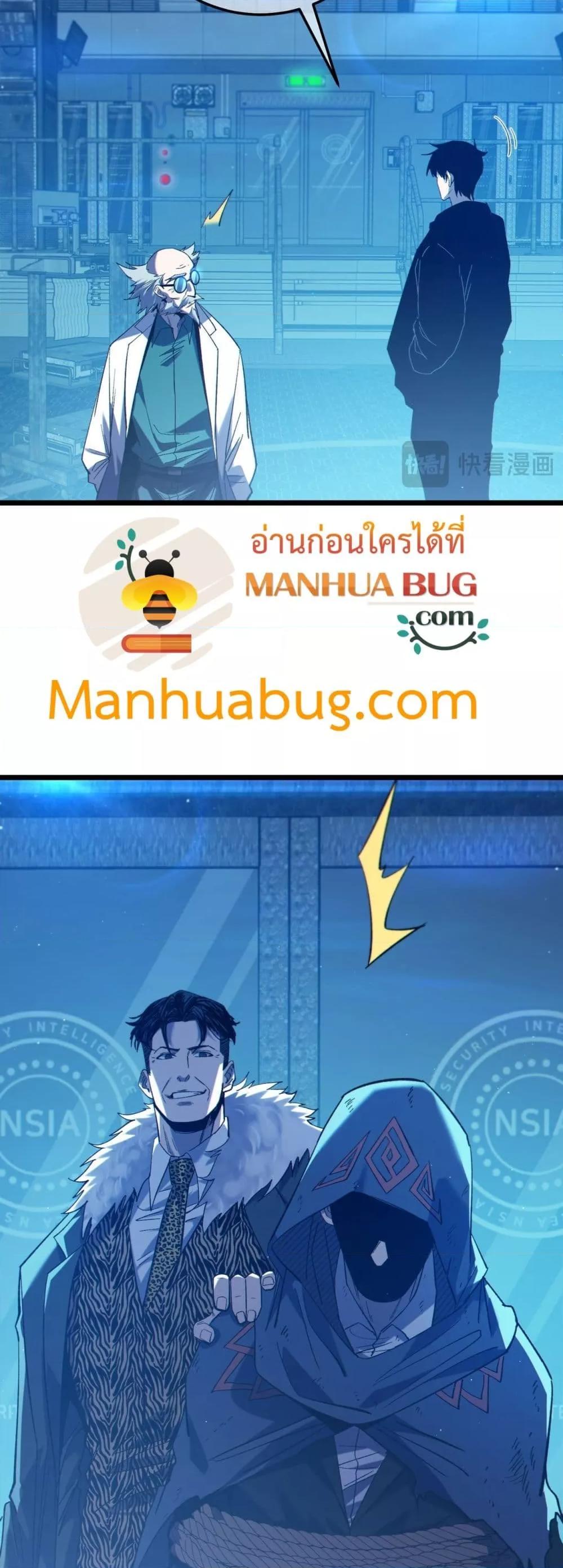 หน้า 26 จาก 52