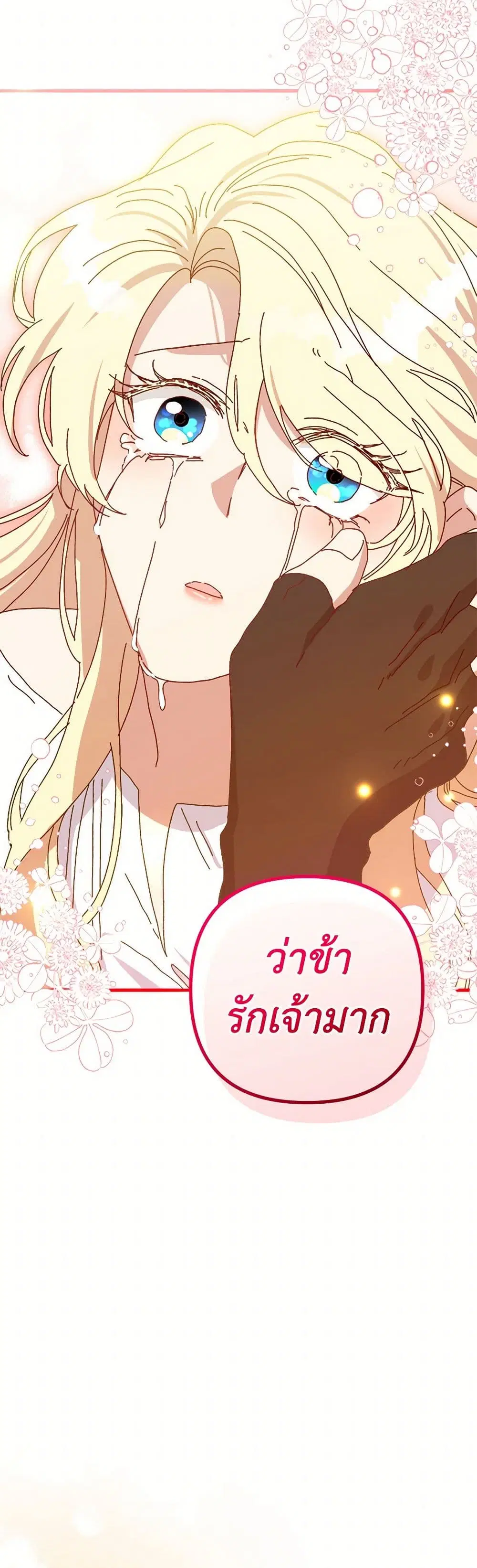 หน้า 8 จาก 48