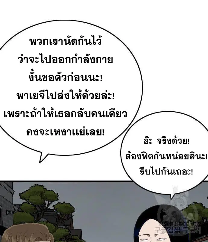 หน้า 79 จาก 178