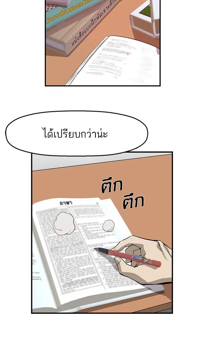 หน้า 100 จาก 108