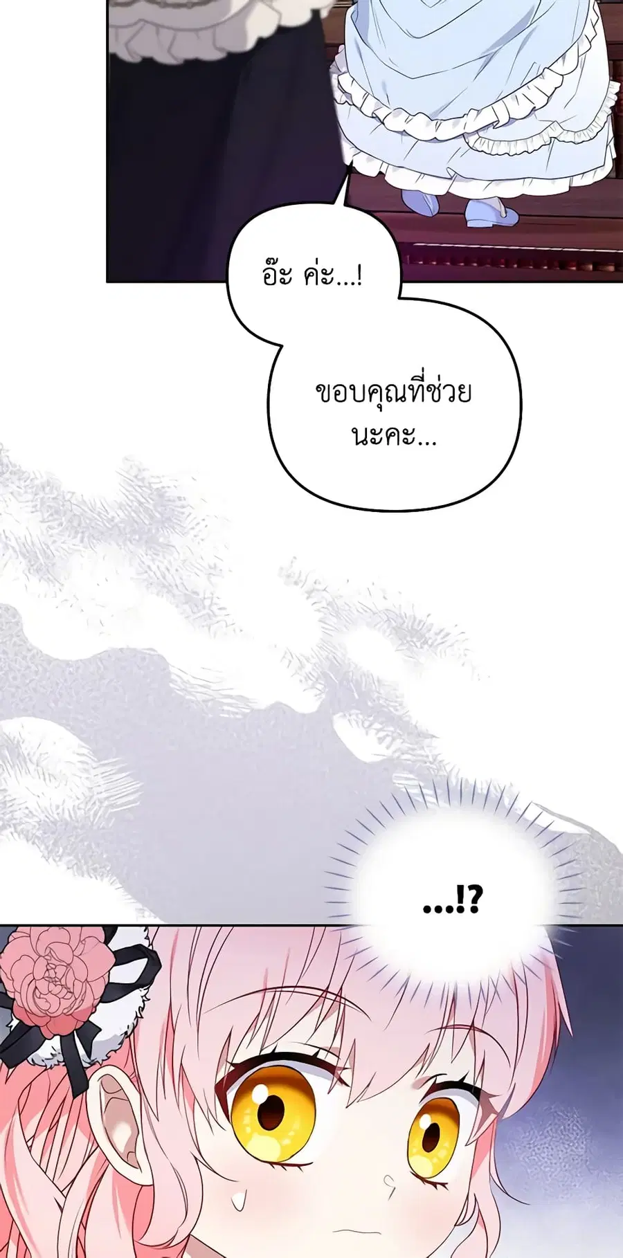 หน้า 22 จาก 58