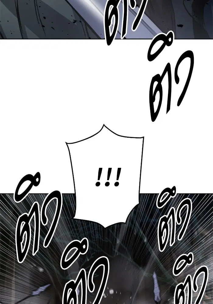 หน้า 53 จาก 142