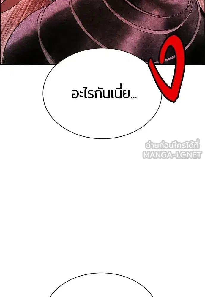 หน้า 17 จาก 198