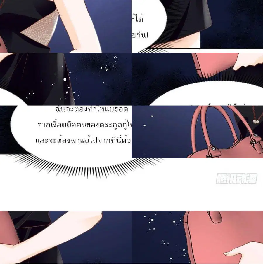 หน้า 13 จาก 14