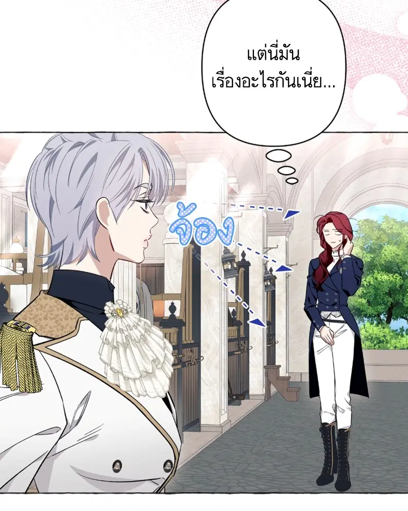หน้า 78 จาก 104