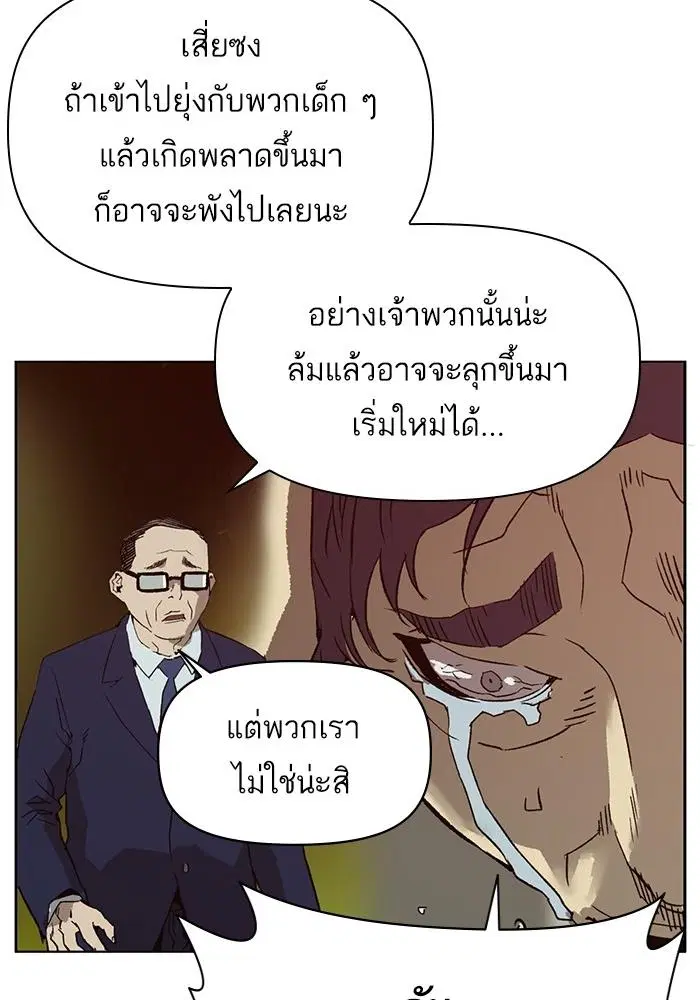 หน้า 59 จาก 146