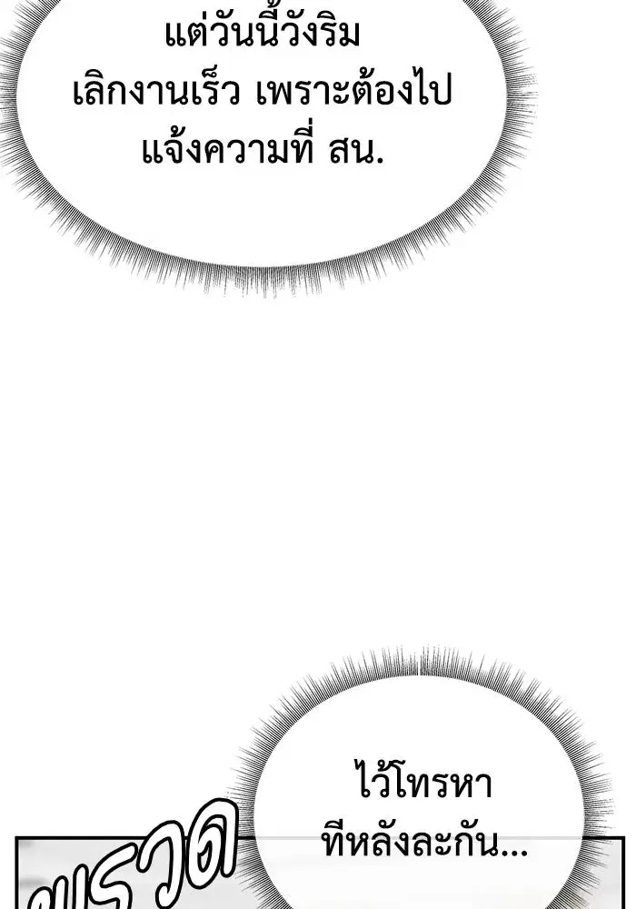 หน้า 160 จาก 202