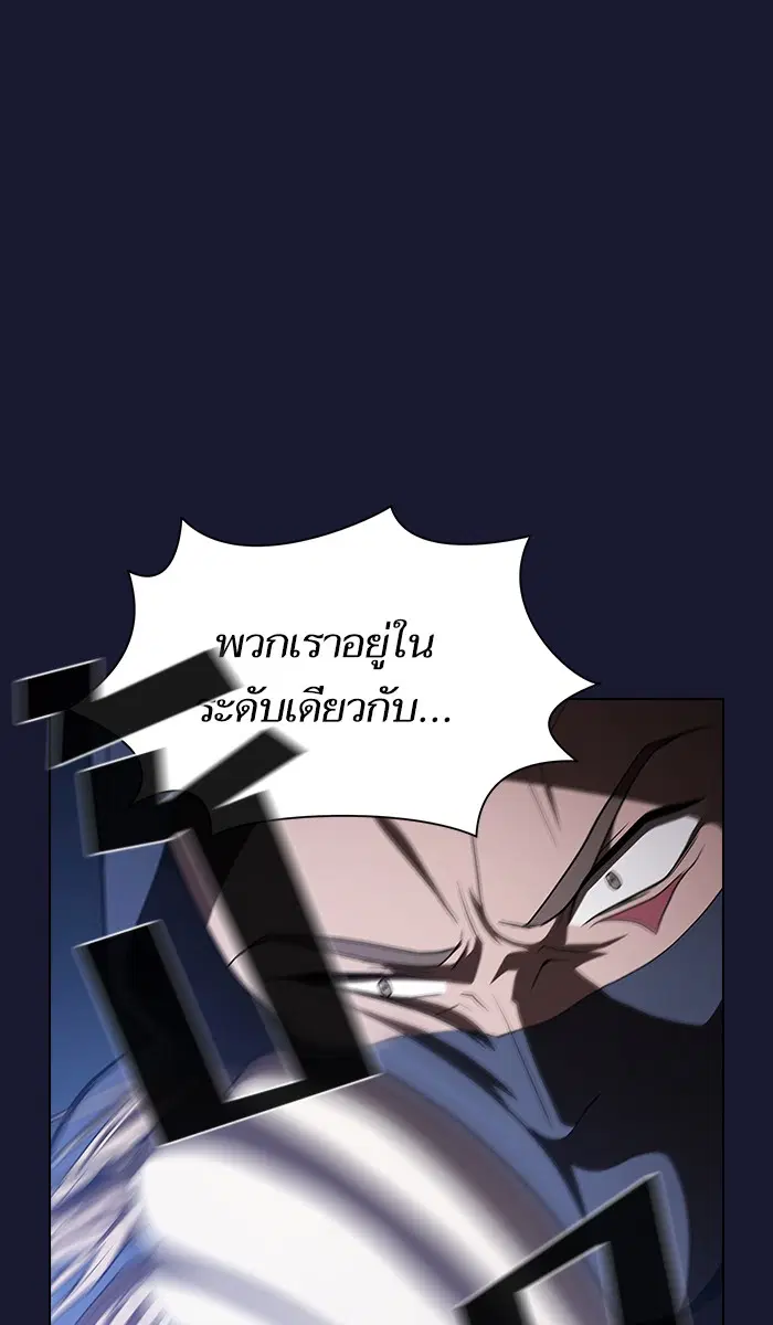 หน้า 116 จาก 132