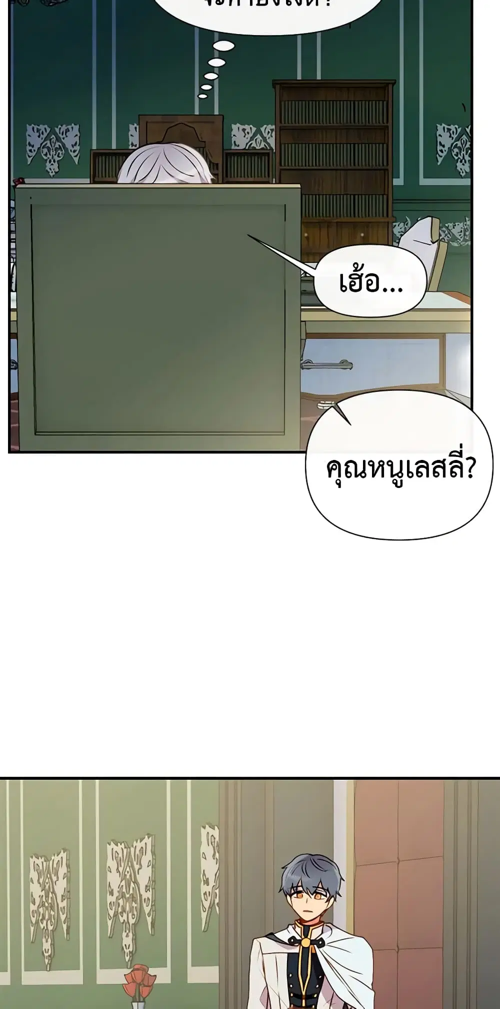 หน้า 4 จาก 51