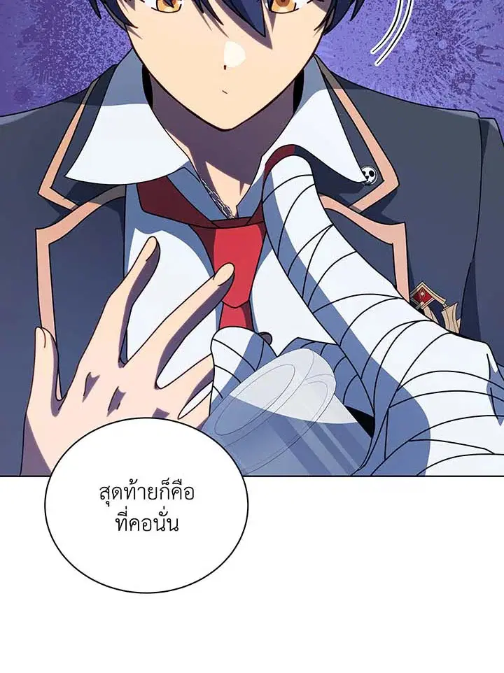 หน้า 71 จาก 128