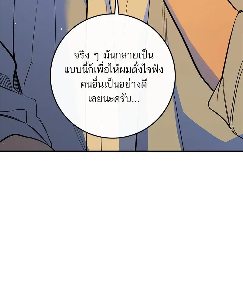 หน้า 176 จาก 187