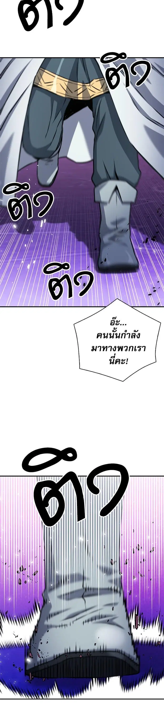 หน้า 4 จาก 61
