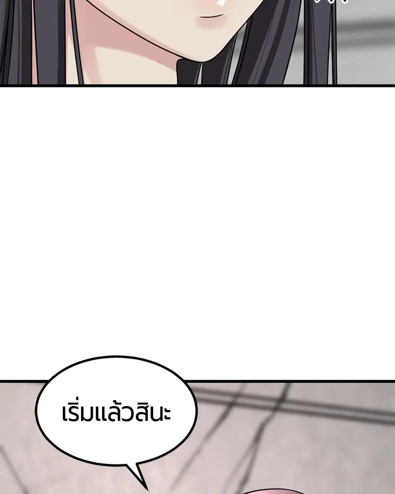 หน้า 82 จาก 161