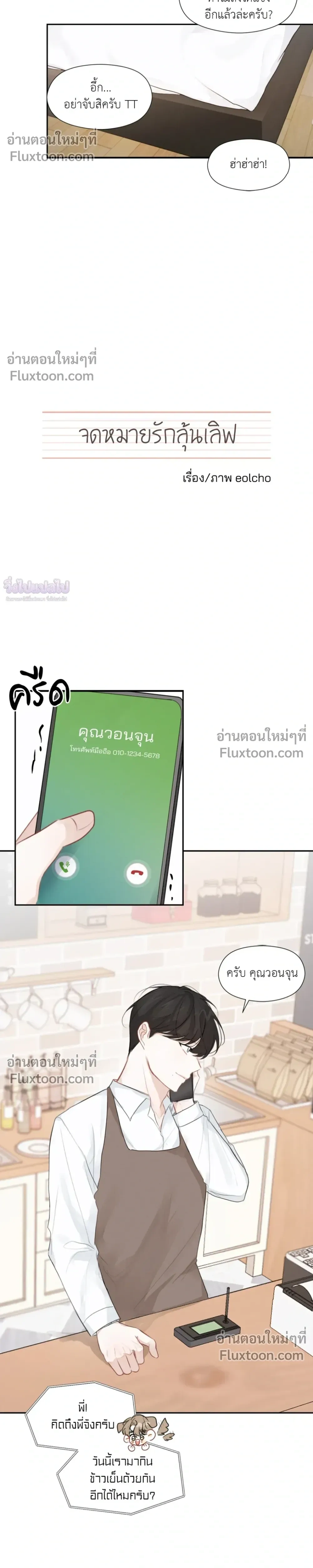 หน้า 8 จาก 23