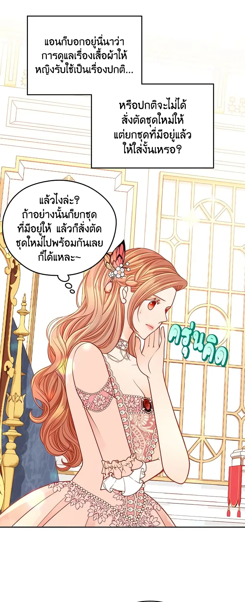 หน้า 4 จาก 45